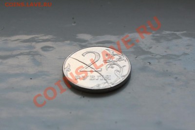 2 рубля 2012 ммд Полный раскол! - IMG_8243.JPG