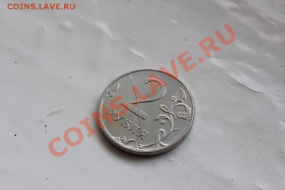 2 рубля 2012 ммд Полный раскол! - IMG_8239.JPG