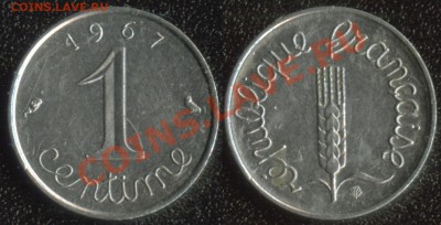Франция 1 сантим 1967 до 22:00мск 30.11.13 - Франция 1 сантим 1967 (35)