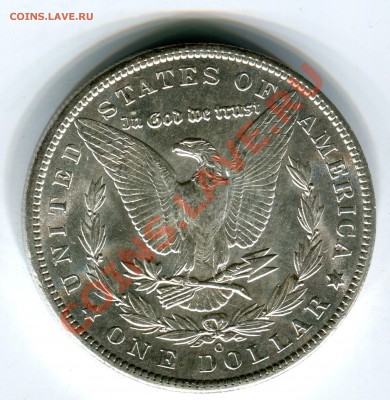 1 $ Моргана 1902 О, до 28.11.2013 в 22-00 Мск. - Сканирование__078