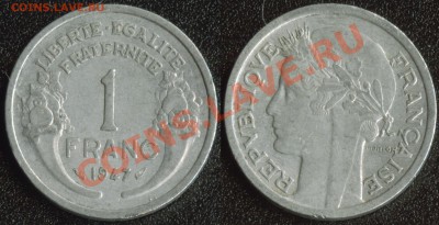 Франция 1 франк 1947 (сохран!) до 22:00мск 30.11.13 - Франция 1 франк 1947 (сохран!) (40)