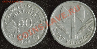 Франция 50 сантим 1942 (оккупация) до 22:00мск 30.11.13 - Франция 50 сантим 1942 (оккупация) (50)