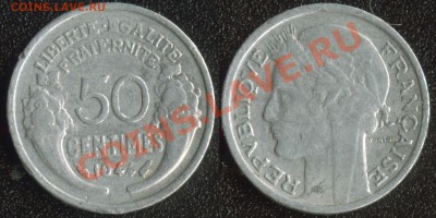 Франция 50 сантим 1944 до 22:00мск 30.11.13 - Франция 50 сантим 1944 (200)