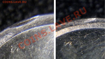 Браки на 1 копейке - 1 коп 2008 м - брак канта реверса - 02