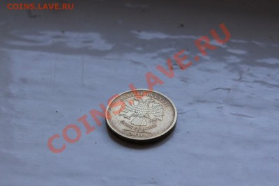 10 рублей 2011 _ полный раскол по центру - IMG_8266.JPG