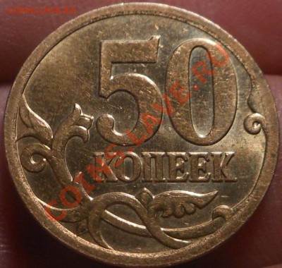 5р 2008спмд 2.3 по Ю.К? И другие вопросы от Алексей432 - DSCN4448