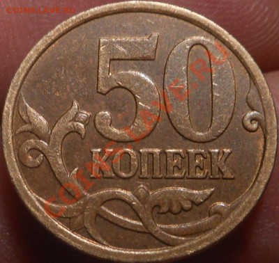 5р 2008спмд 2.3 по Ю.К? И другие вопросы от Алексей432 - DSCN4449