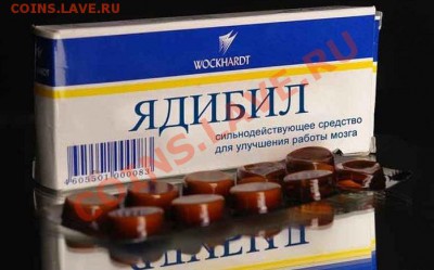 fclau? - Чем нас лечат