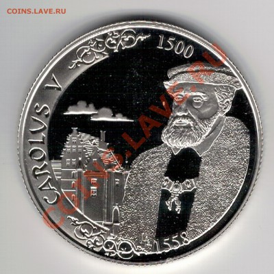 Ag БЕЛЬГИЯ 500 ФРАНКОВ 2000 КАРЛ V 28.11 В 22.00МСК (7270) - 5-бел