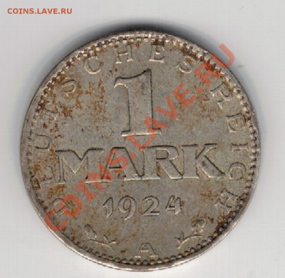 Ag ГЕРМАНИЯ МАРКА 1924А ДО 28.11 В 22.00МСК (6990) - 5-гер24а