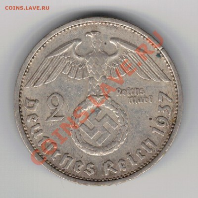 Ag ГЕРМАНИЯ 2 РЕЙХСМАРКИ 1937F ДО 28.11 В 22.00МСК (6988) - 5-гер37а