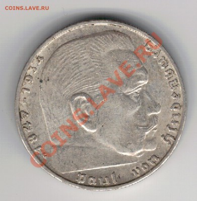 Ag ГЕРМАНИЯ 2 РЕЙХСМАРКИ 1938G ДО 28.11 В 22.00МСК (6989) - 5-гер38