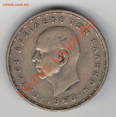 Ag ГРЕЦИЯ 20 ДРАХМ 1960 ДО 28.11 В 22.00МСК (7200) - 5-гр