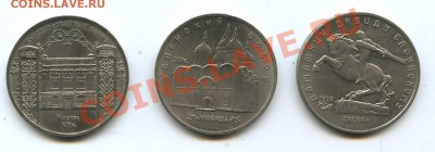 5 рублей СССР Успенский, Госбанк, Сасунский - img012
