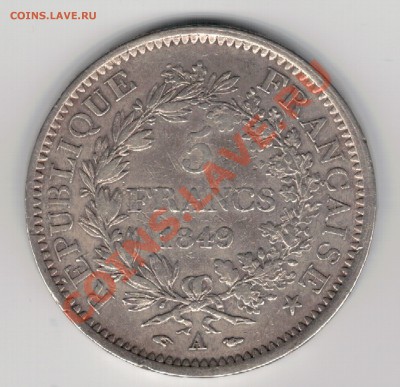 Ag ФРАНЦИЯ 5 ФРАНКОВ 1849А ДО 28.11 В 22.00МСК (6993) - 5-фр5а