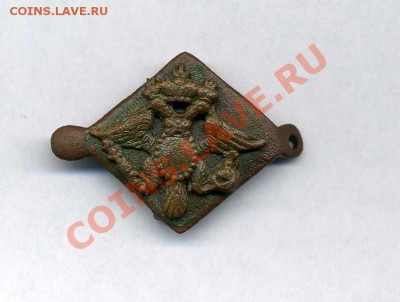 Пряжка с орлом в центре вензель Е . Оценка. - img115