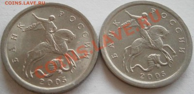 1 коп 2005 с-п Шт.3.21А и Шт.3.21Б до 29.11 23.00 мск - PB211170.JPG