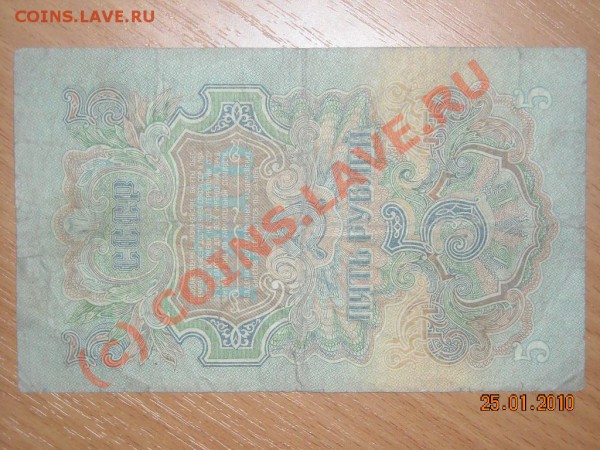 1,2, 3 р 47-57г до 3.02.2010 в 22.00 по Москве - DSCN2441_032.JPG