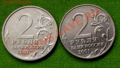 2 руб.юб.2001г. Гагарин оба двора до 28.11 13г. до 22-00 мск - DSCF7833.JPG