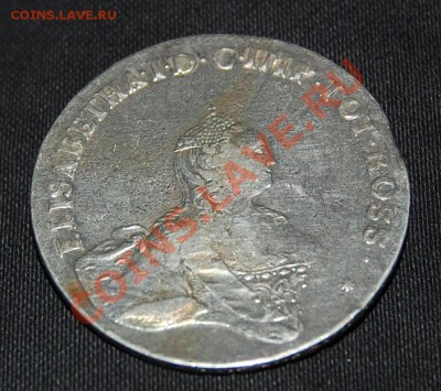 48 копеек 1757 Ливонез, оценка - 03.JPG