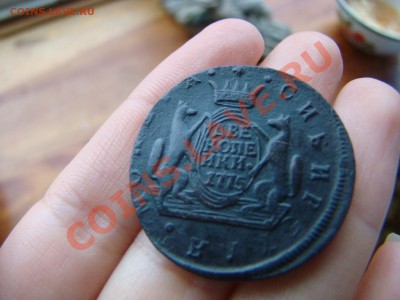 2 копейки 1775г Сибирь отличнейшая - DSC05853.JPG