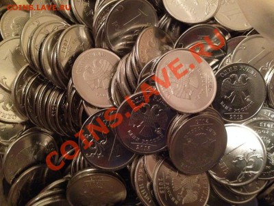 1 рубль 2013(300шт) из мешка ФИКС - IMG_0944.JPG