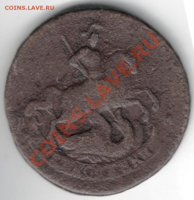 2 копейки 1766 сп-м до 30.11.13 г. в 19.00 - Scan-131117-0009