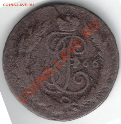 2 копейки 1766 сп-м до 30.11.13 г. в 19.00 - Scan-131117-0026