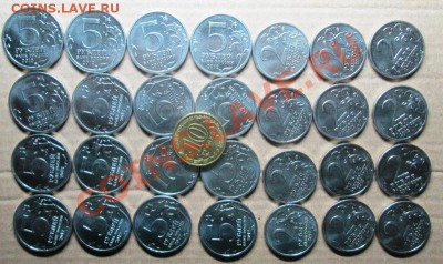 2,5,10р 2012г(война 1812) до 25.11.13г 22:00 мск - IMG_1649