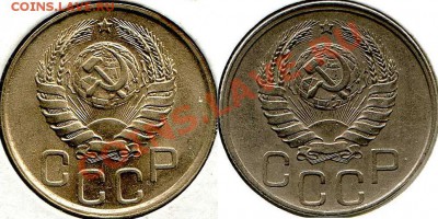 20 копеек 1942 разные аверсы - img306.2.JPG