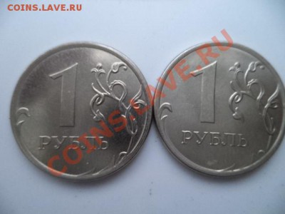 1 руб 2013 - разновидность реверса (новая)? - мон рубль 024