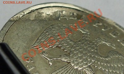 Браки разные??? - монеты 007.JPG