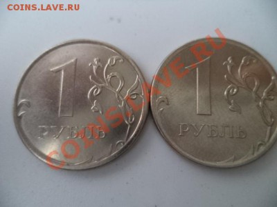 Монеты 2013 года (треп) - мон рубль