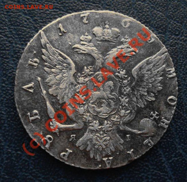 Рубль 1765 года  - патина - 2