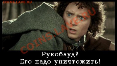 10р 2004 Кемь Непонятный брак - Рукоблуд