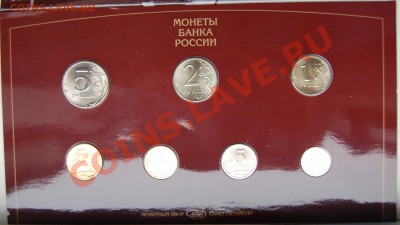 Набор 1997 года, редкие шт., до 22-00 30.11.13 - 4.JPG