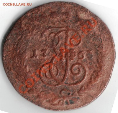 Две коп. 1763 спм до 30.11.13 г. в 19.00 - Scan-131117-0031