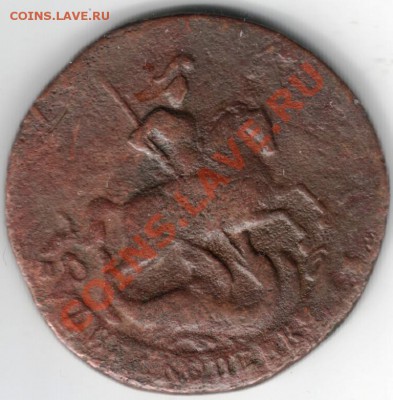 Две коп. 1763 спм до 30.11.13 г. в 19.00 - Scan-131117-0014