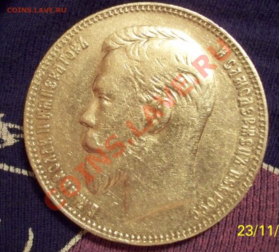 Re: Рубль 1907.до 28.11.13 22.00 - 100_1690.JPG