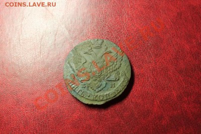 5 коп; 1784г.ЕМ. Е-II. 28.11.13г. 23:00ч, Моск. - 2013_11_24_11608.JPG