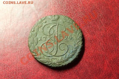 5 коп; 1784г.ЕМ. Е-II. 28.11.13г. 23:00ч, Моск. - 2013_11_24_11607.JPG