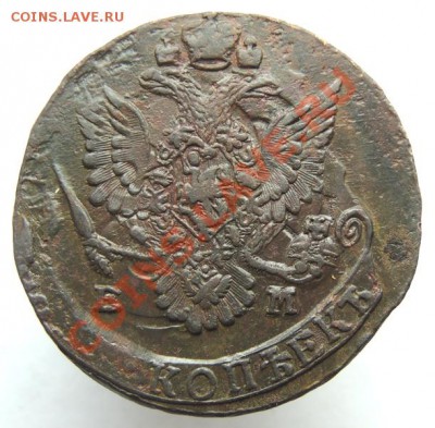 5 копеек 1781 ЕМ (кладовый красавец) до 22.00 25.11.2013 - DSCN8370.JPG