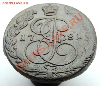 5 копеек 1781 ЕМ (кладовый красавец) до 22.00 25.11.2013 - DSCN8376.JPG