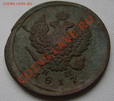 РОССИЯ,Александр I,2 КОПЕЙКИ 1817Е.М.(НМ)!!до 24.11.2013 - S6000680.JPG