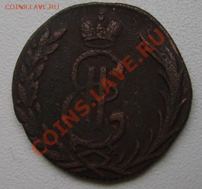 РОССИЯ,Екатерина II,КОПЕЙКА 177..!!до 24.11.2013 - S6000659.JPG