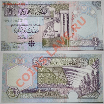 Ливия 0.5 динара 2002 до 30.11.13 22мск - Libya_05_2002