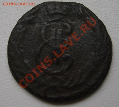 РОССИЯ,Екатерина II,КОПЕЙКА 1773г !!до 24.11.2013 - S6000661.JPG