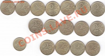 Мешки 2р 1812 по 4500 , Сочи Лучики и др.. - 1а