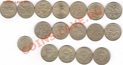 Мешки 2р 1812 по 4500 , Сочи Лучики и др.. - 2а