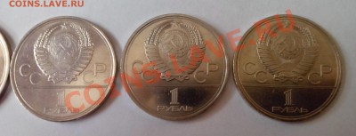 Комплект Олимпиада 1980 АЦ до 26.11 20:00 - IMG_20131124_1125380